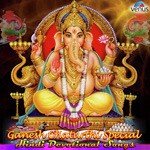 Ganesh Chaturthi Special (Hindi) - Khusboo Jain Song Download
